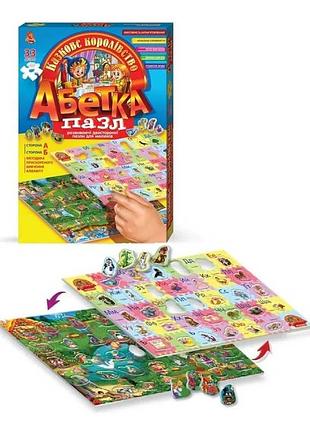 Гр пазли "абетка" dt33pu (12) "danko toys"