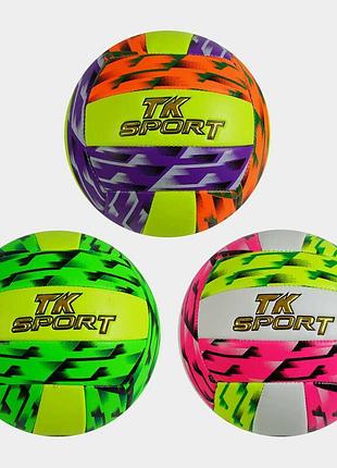 М`яч волейбольний c 60975 (60) "tk sport" 3 види, матеріал м`який pvc, вага 280-300 грамів, розмір №5, видається тільки мікс видів