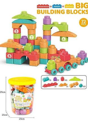 Конструктор jx 6885 (24) 72 деталі, у відрі