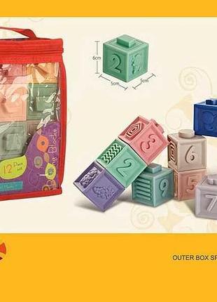 Сенсорні кубики 9988 е (60) 12 штук, геометричні фігури, математичні знаки, в сумці