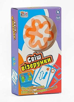Гр настільна гра "свіш візерунки" ukb-b 0037-2 (40) "4fun game club", 42 карти, українською мовою, в коробці