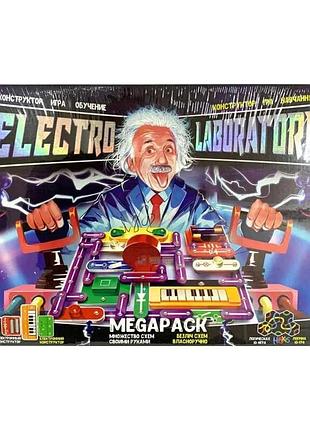 Гр електронний конструктор "electro laboratory. megapack" elab-01-04 (4) "danko toys", опис укр/рос. мовами