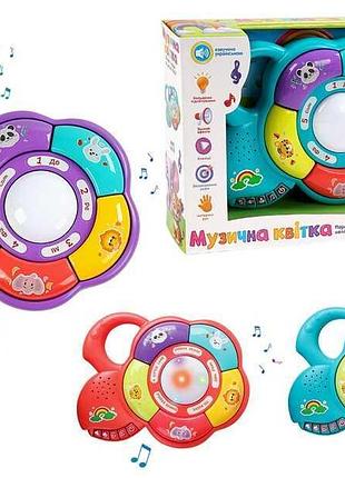 Музична квітка 34771 (36) "wtoys", 3 кольори, озвучування українською мовою, казки, вірші, пісні, підсвіч., в коробці, видається