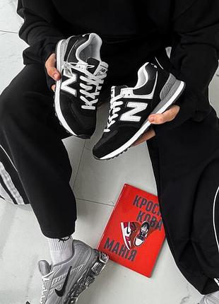 Balance 574 black/white/grey 2