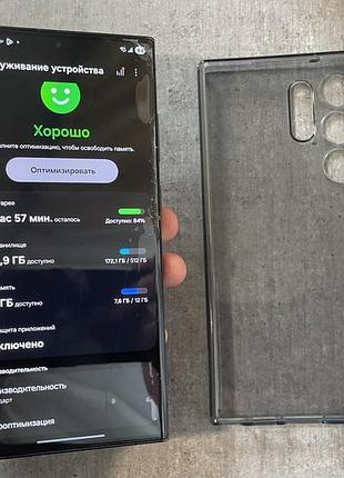 Samsung s23 ulta 8