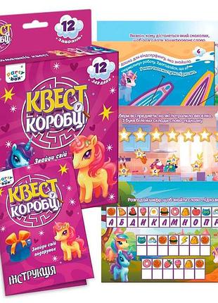 Гр гра настільна розважальна "квест у коробці. єдиноріжки" vt5902-01 (24) "vladi toys", в коробці
