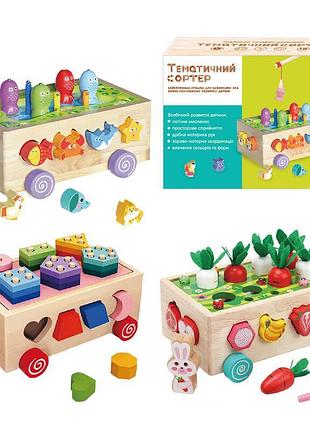 Каталка логічна 22995 (24) "wtoys", дерев`яна, 3 в 1, сортер, 1 тематична гра, каталка на коліщатах, в коробці