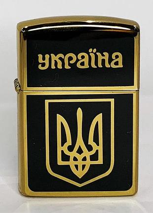 Бензиновая зажигалка zorro "украина " на подарок + комплектующие в комплекте