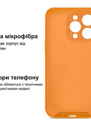 Чехол silicone case full camera protective для iphone 12 pro papaya оранжевый 3