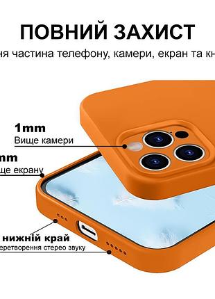 Чехол silicone case full camera protective для iphone 12 pro papaya оранжевый 6