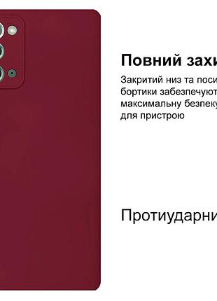 Чехол silicone case camera protective для samsung note 20 (23) марсала marsala 2