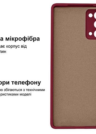Чехол silicone case camera protective для samsung note 20 (23) марсала marsala 3