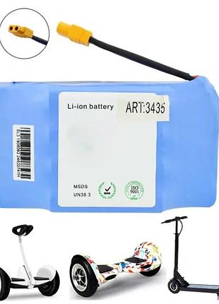 Акумулятор 36v 3600 mah li-ion для гіроскутера та гіроборда модель hyy-10s2p роз'єм xt60