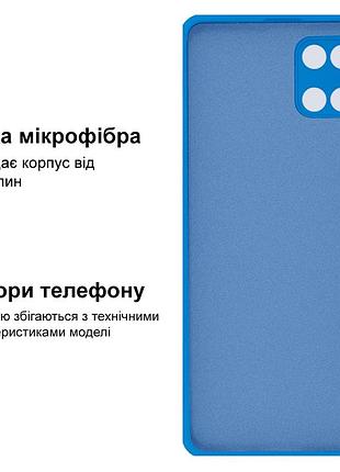 Чехол silicone case camera protective для samsung note 10 lite (10) cиний azure 3