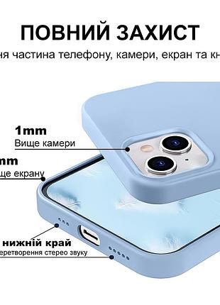 Чехол kassel silicone full case protective для iphone 14 с микрофиброй голубой lilac cream 4