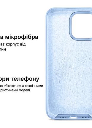 Чехол kassel silicone full case protective для iphone 14 с микрофиброй голубой lilac cream 5