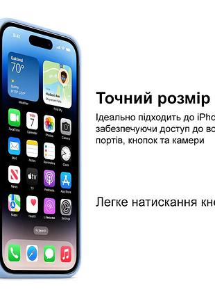 Чехол kassel silicone full case protective для iphone 14 с микрофиброй голубой lilac cream 7