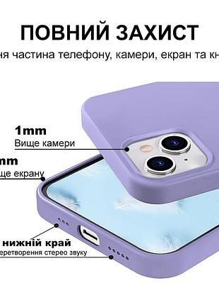 Чехол kassel silicone full case protective для iphone 14 plus с микрофиброй фиолетовый lilac 4
