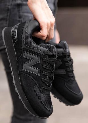 Balance 574 total black