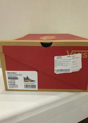 Vans ванс теплые 8