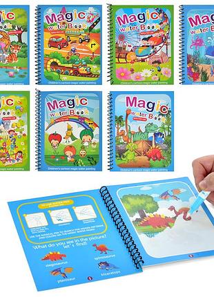 Книжка для малювання cd, багаторазові альбоми для малювання + маркер, водні альбоми для малювання, діно