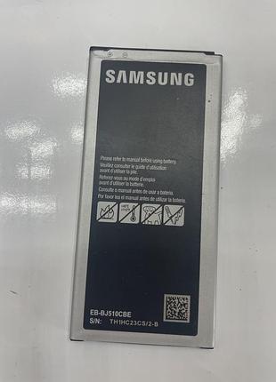 Акумулятор samsung galaxy j5    bj510cbe