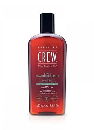 Шампунь american crew relaxing shampoo, conditioner and body wash 450 мл