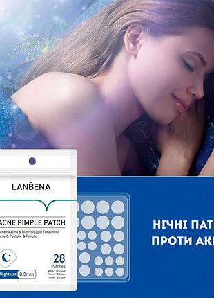 Гидроколлоидные патчи lanbena acne pimple patch night use 28 шт от прыщей и угрей против акне ночные шт 6