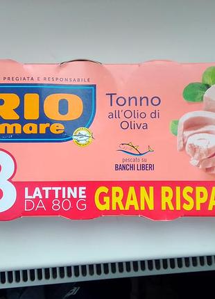Rio mare тунец 8×80г из итальялии