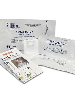 Тест на вич oraquick hiv 1/2 antibody test для выявления вич 1 и 2 типов в слюне