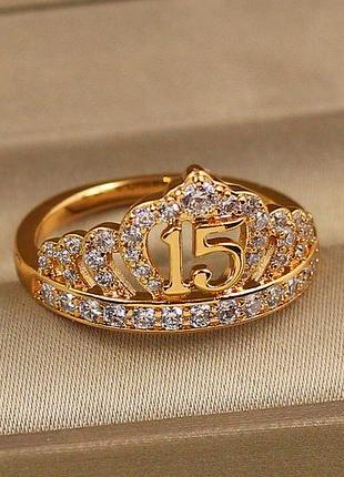 Кільце xuping jewelry корона 15 золотисте