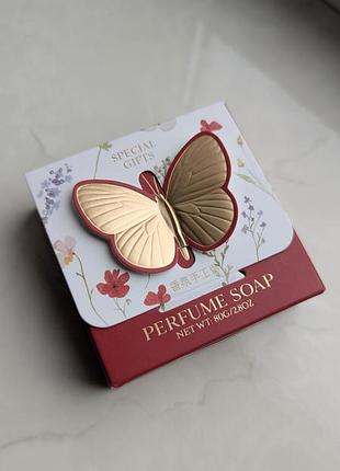 Мило парфумерне butterfly 9