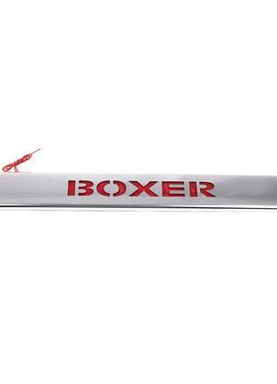 Накладка хромированная над номером (led-красный) peugeot boxer 2006-, carmos, 6452960