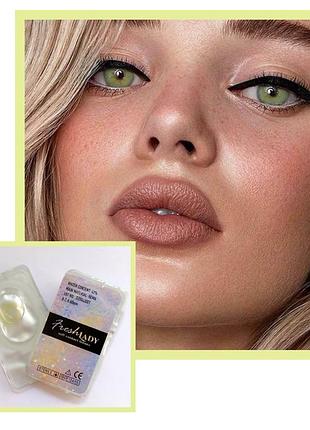 Кольорові зелені лінзи без діоптрій fresh lady