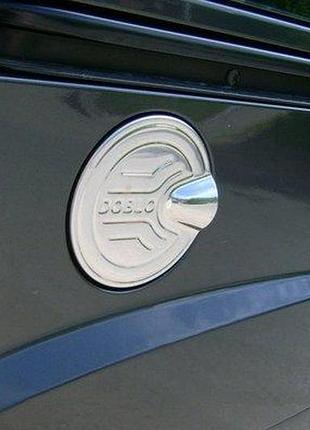 Накладка хромированная на лючок бензобака fiat doblo 2001-2005, carmos, 64543646