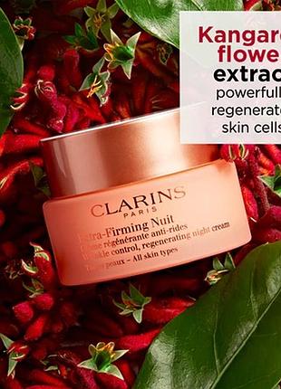 Нічний крем clarins 3