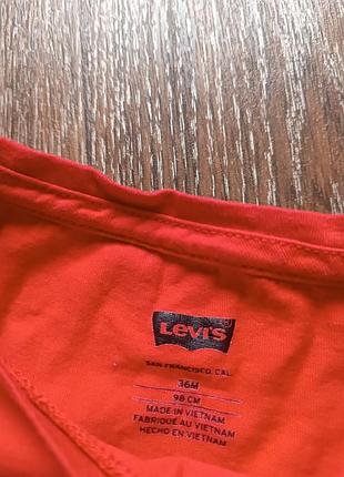 Лонг levis 3