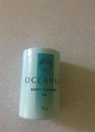 Oceanus body powder тальк для тела англия