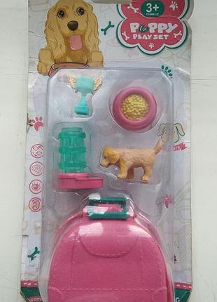 Игрушка puppy play set мой домашний питомец