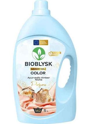 Гель для стирки 5л без фосфатов “color ayurvedic amber niche perfume” тм bioblysk