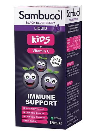 Сироп из черной бузины sambucol kids immune support 120 мл