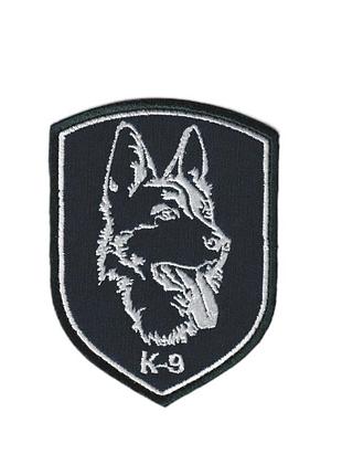 Шеврон зсу, військовий / армійський, к9, на липучці, на чорному 9см * 7 см