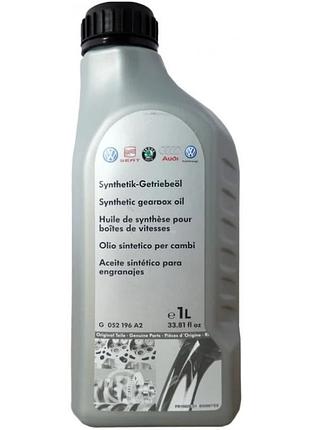 Трансмиссионное масло vag synthetic gearbox oil g 052 196, 1л vag g052196a2
