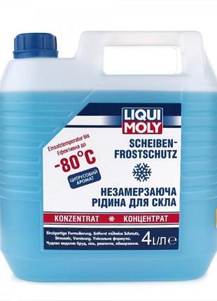 Омыватель стекла liqui moly зима, концентрат -80с, цитрус, 4л liqui moly 8839