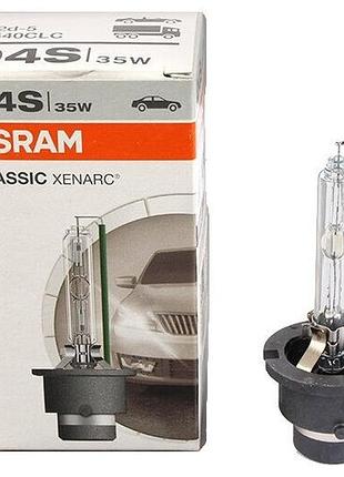 Автолампа d4s хenarc classic 42v 35w pk32d-3 (1шт)