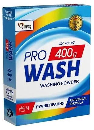Порошок для прання універсальний "prowash" 400г