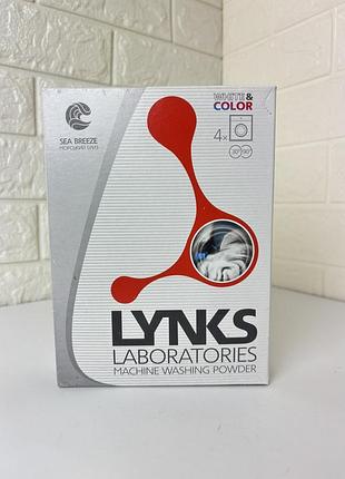 Lynks laboratories порошок для стирки белого и цветного морской бриз 400 г