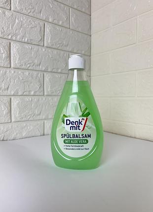 Denkmit средство для мытья посуды balsam aloe vera 500 ml