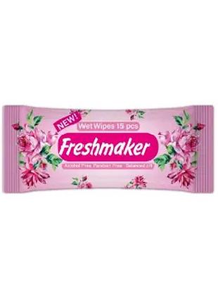 Салфетки влажные freshmaker, 15 шт