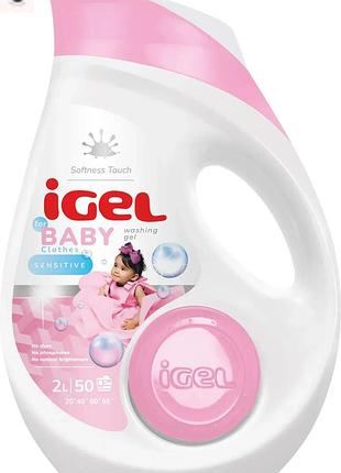 Igel гель для стирки 4л for baby с ароматом свежести
